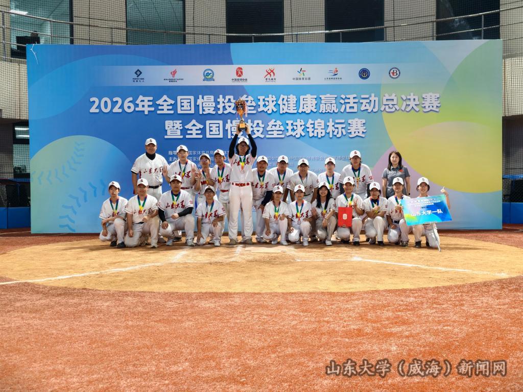乐鱼官方在线平台入口学子在全国慢投垒球锦标赛中获评最有价值球员