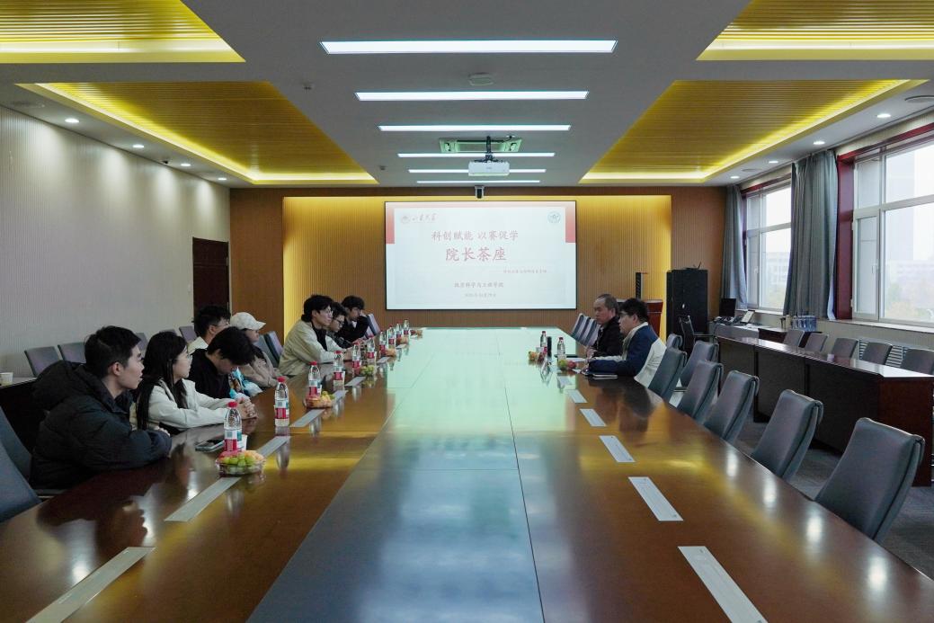 乐鱼官方在线平台入口举办第三十期“院长茶座”活动
