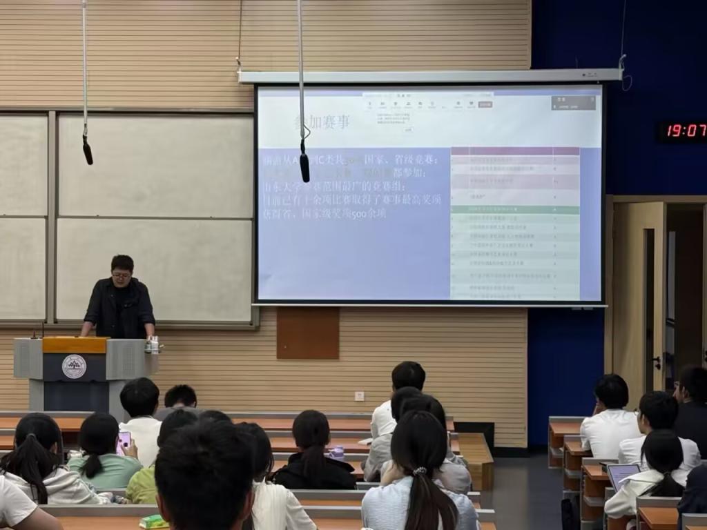 以热爱为帆，在实践与成长中出发 ——电脑爱好者协会纳新宣讲会顺利举行