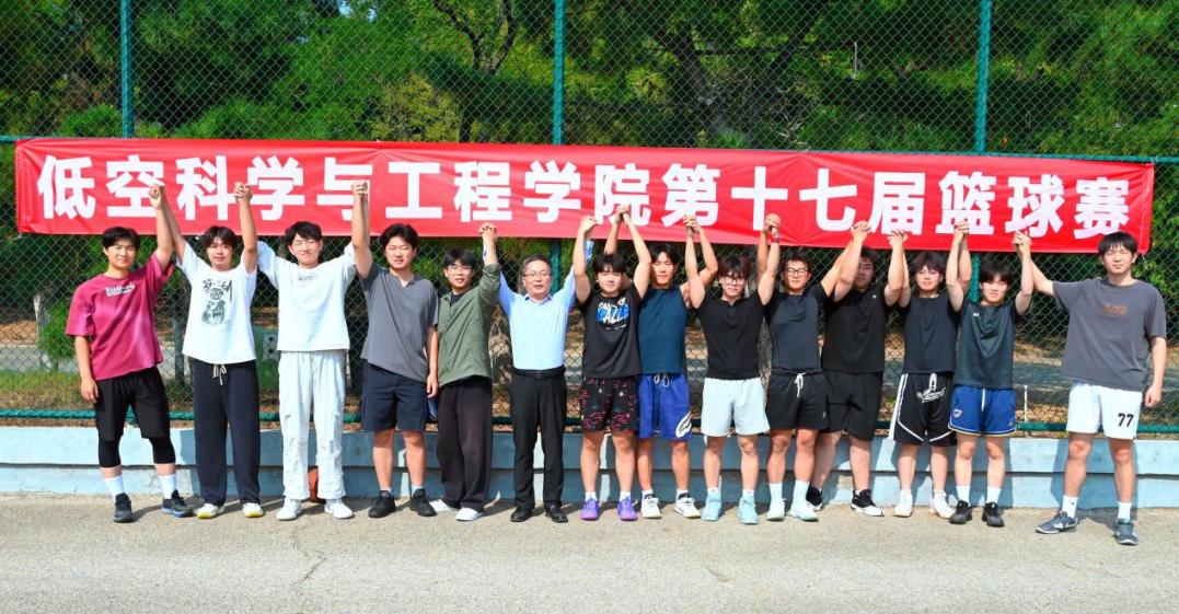 “跃动篮场，逐梦韶华”乐鱼官方在线平台入口第十七届篮球赛顺利开赛